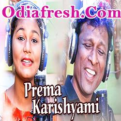 Prema Karishyami Odia Song (HBachan ,Chelsi )